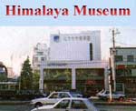 Museum