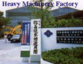  Heavy Machinery Industry